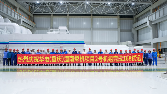 168合照.jpg