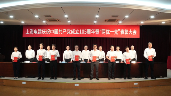 a片免费看
2023-2025年度优秀共产 党员代表(1).jpg