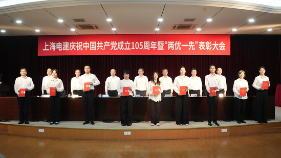 a片免费看
2023-2025年度优秀党务工作者代表(1).jpg
